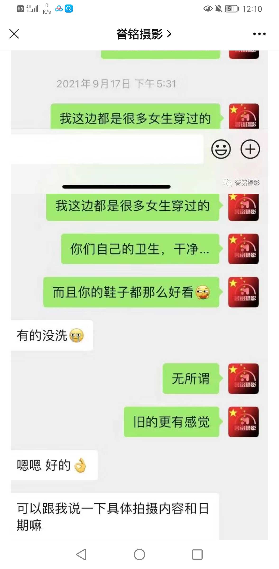 Screenshot_20220206_121058_com.tencent.mm.jpg