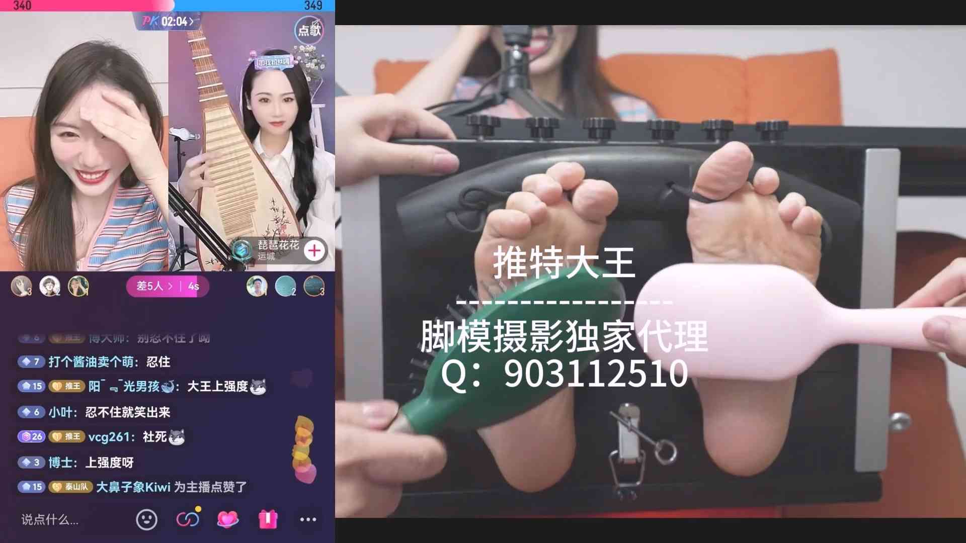 推特大王089.mp4_20240316_112832.446.jpg