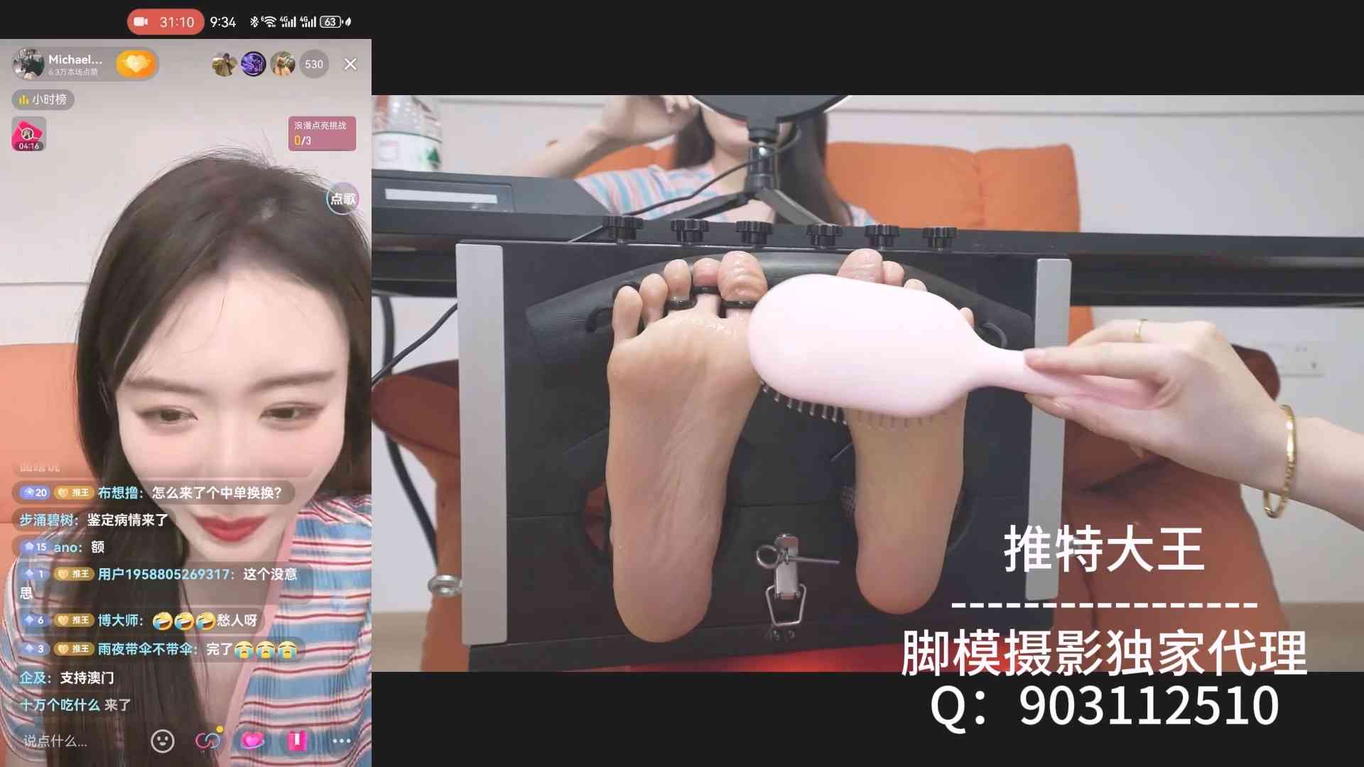 推特大王089.mp4_20240316_112833.941.jpg