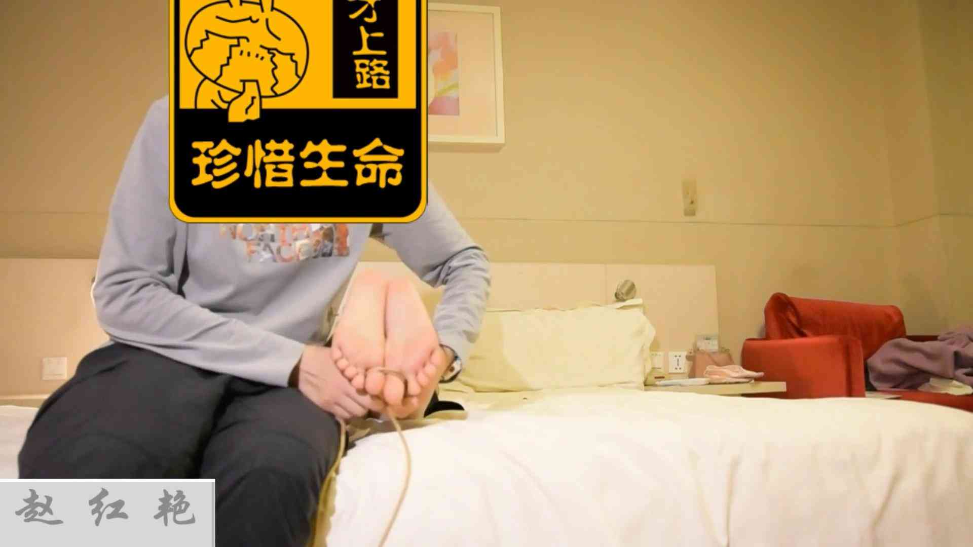 卫校妹子-赵红艳[00-04-02][20240316-225511295].jpg