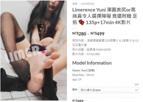 【limer】Yuni超美黑丝裸足加足拓